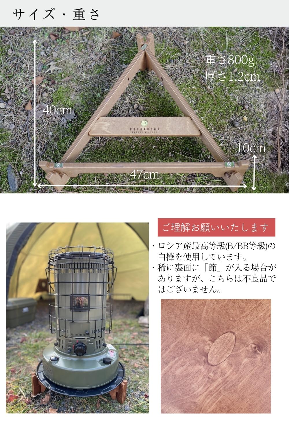 Amazon.co.jp: PUPACAMP ウッドスタンド トヨトミ石油ストーブ用 KS
